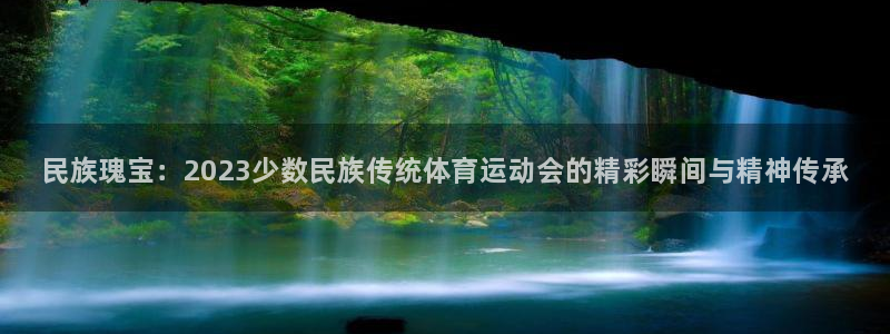 凯发官方集团官网
