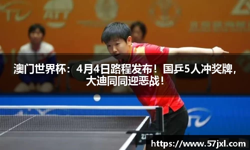 bevictor伟德国际1946官网