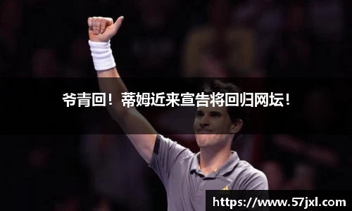 bevictor伟德国际1946官网