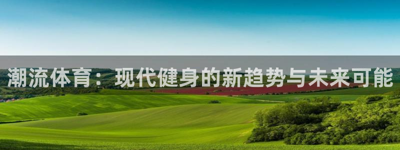凯发k8旗舰厅app下载可靠送38元